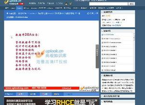 oracle视频教程,深入浅出掌握数据库管理精髓